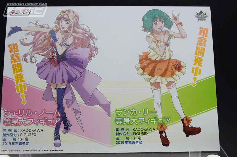 シュタインズ・ゲート ゼロ』牧瀬紅莉栖、椎名まゆりフィギュアの彩色