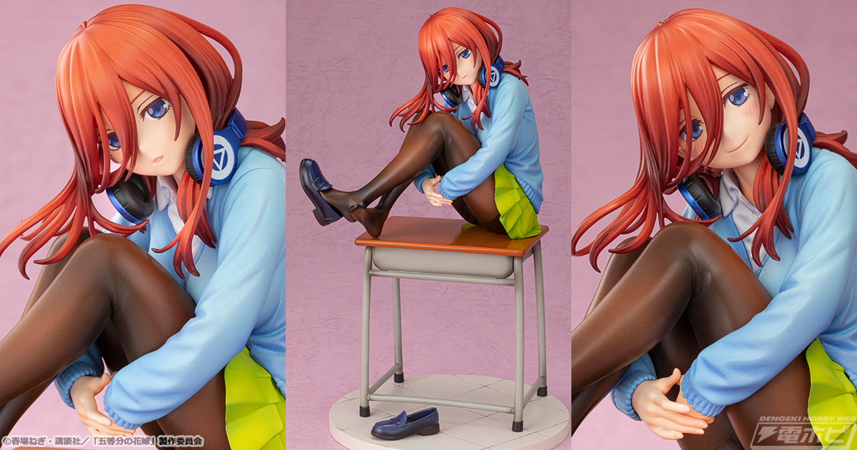 少し油断したような表情がカワイイ！『五等分の花嫁』中野三玖