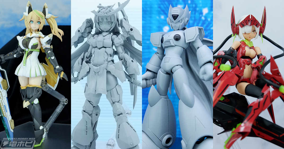 フレームアームズ・ガール』マガツキ原型が初お披露目！『エヴァ