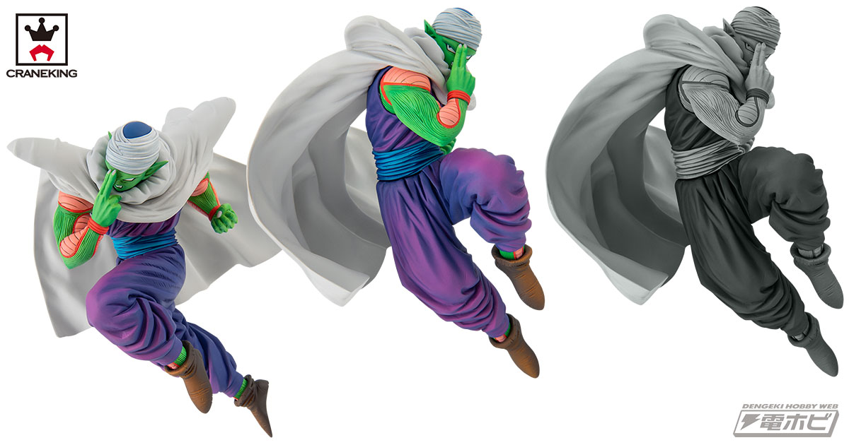 ドラゴンボールZ』バンプレスト「造形天下一武道会」アイテム第2弾