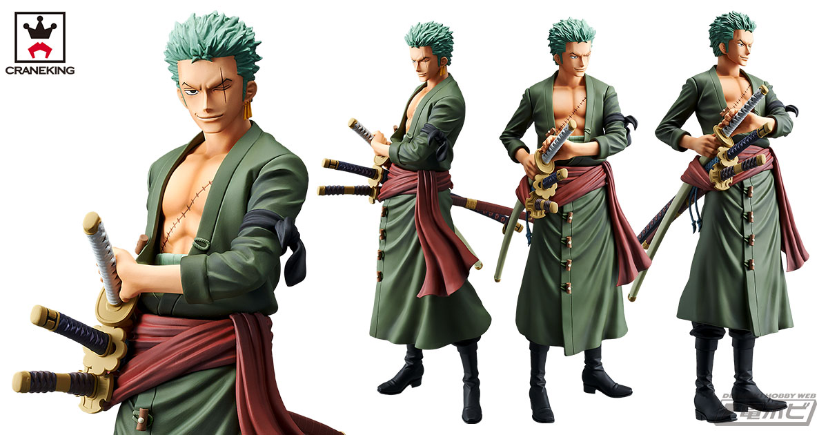 ワンピース』バンプレストの特大プライズフィギュア「Grandista