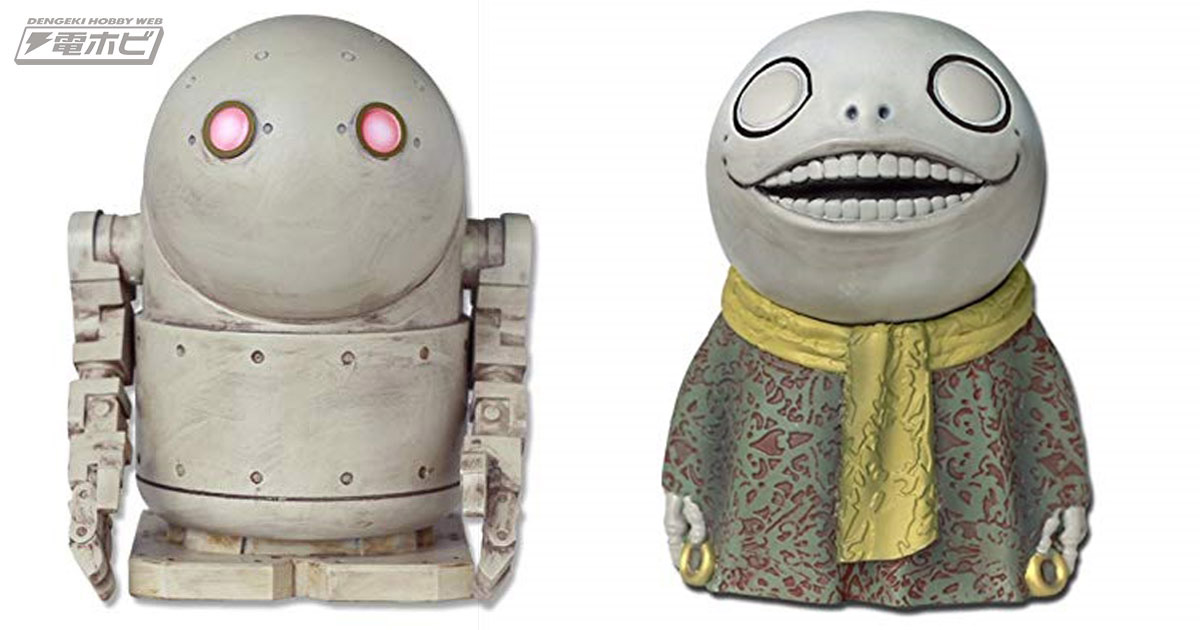 ニーア』機械生命体とエミールの貯金箱フィギュアがAmazonで予約受付中