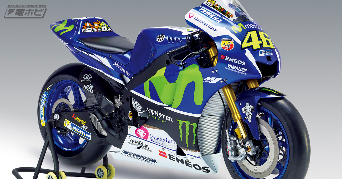 史上最強のライダー「バレンティーノ・ロッシ」の愛機を組み立てる