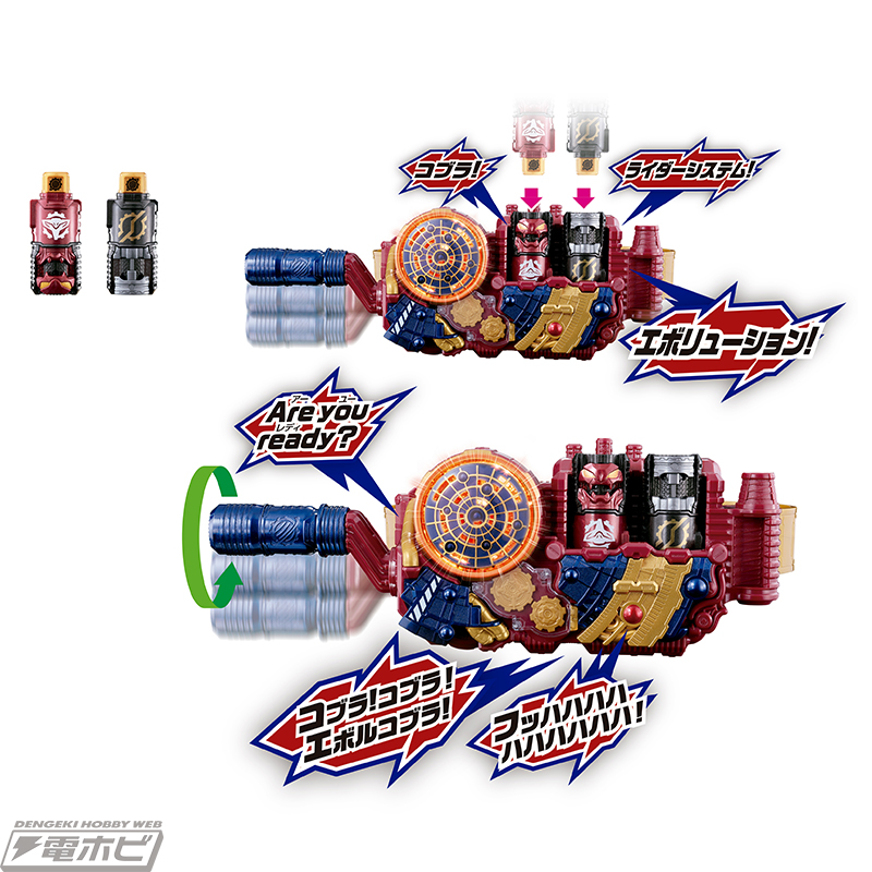 平成仮面ライダー20作品記念！『ビルド』の宿敵が使用する「DXエボル