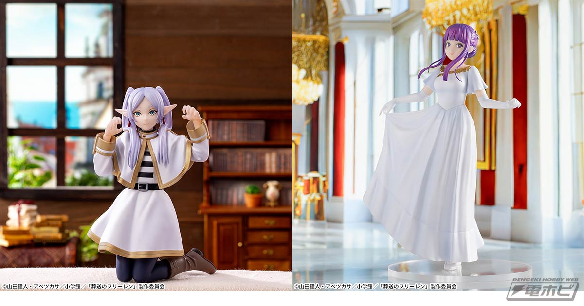 TVアニメ『葬送のフリーレン』から「フリーレン」の“ちょこのせ