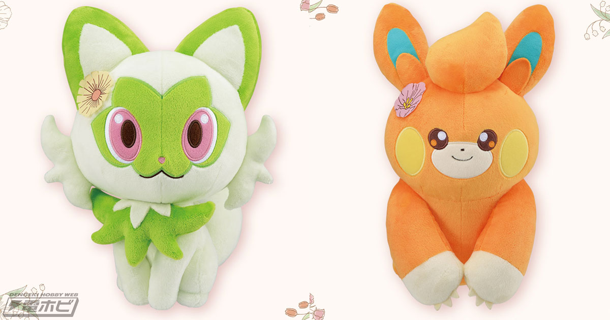 ポケモン』新作一番くじが1月31日（水）より順次発売！ニャオハ