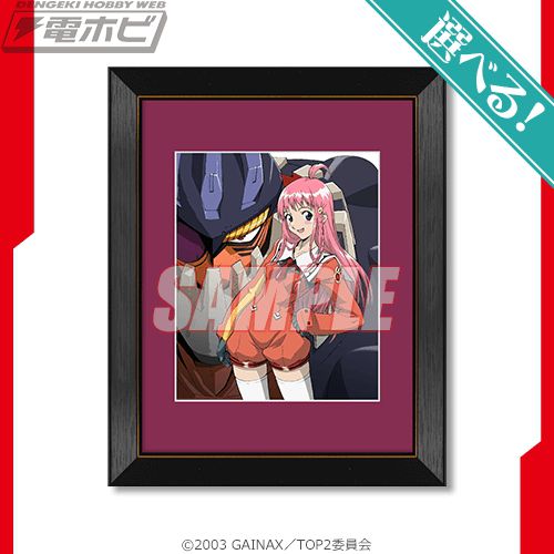 トップをねらえ 2 20周年 S賞 複製原画 ラルク＆ディスヌフ トップを