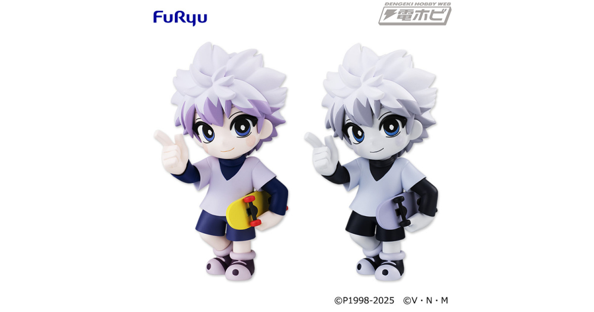 HUNTER×HUNTER』のキルアがプライズフィギュアとなって登場