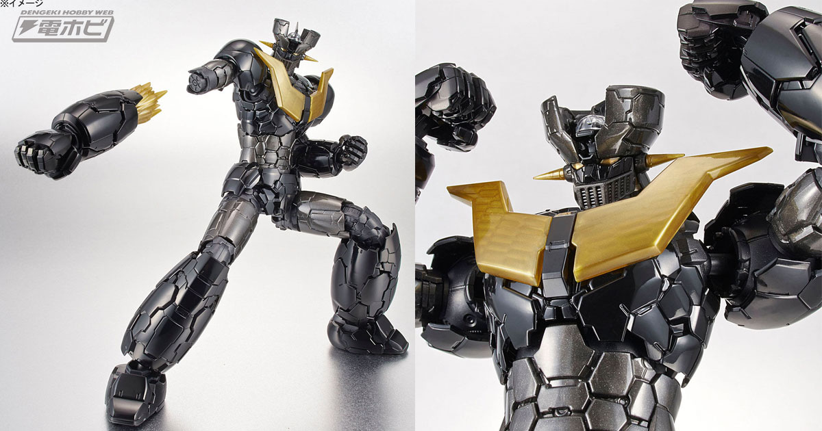 HG マジンガーZ ブラックVer.（マジンガーZ INFINITY Ver.）」が再び