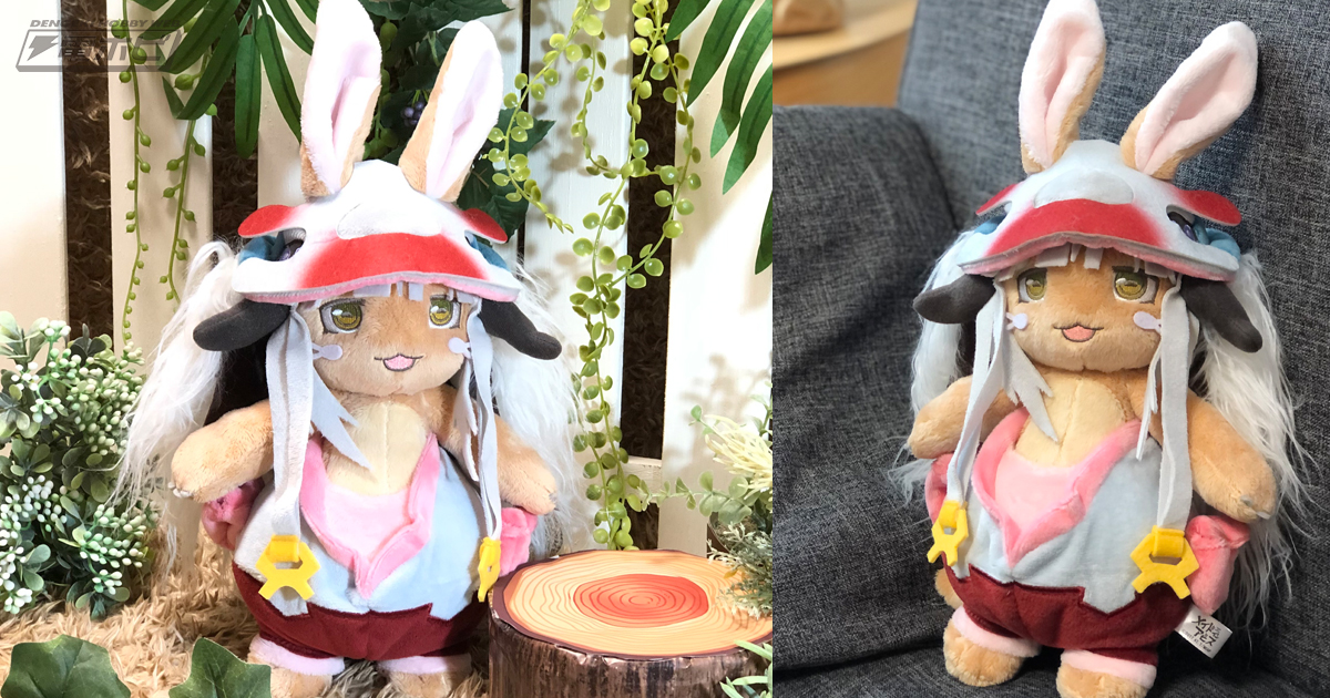 ふわふわの毛並に癒やされる♪『メイドインアビス』ナナチのぬいぐるみ