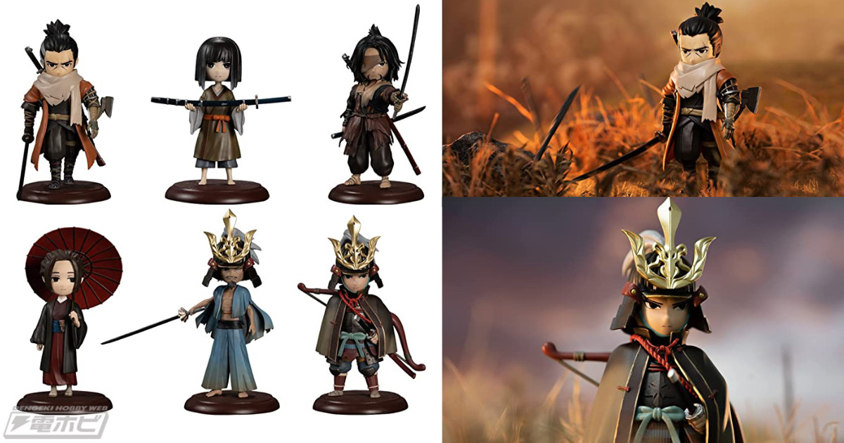 SEKIRO：SHADOWS DIE TWICE』狼、御子、葦名弦一郎ら6体がデフォルメ