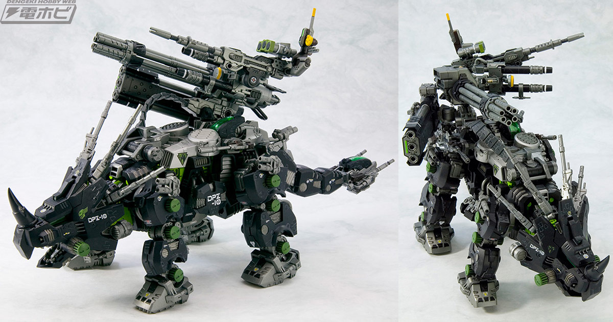 ZOIDS（ゾイド）』ダークホーンのプラモデルがコトブキヤから再販