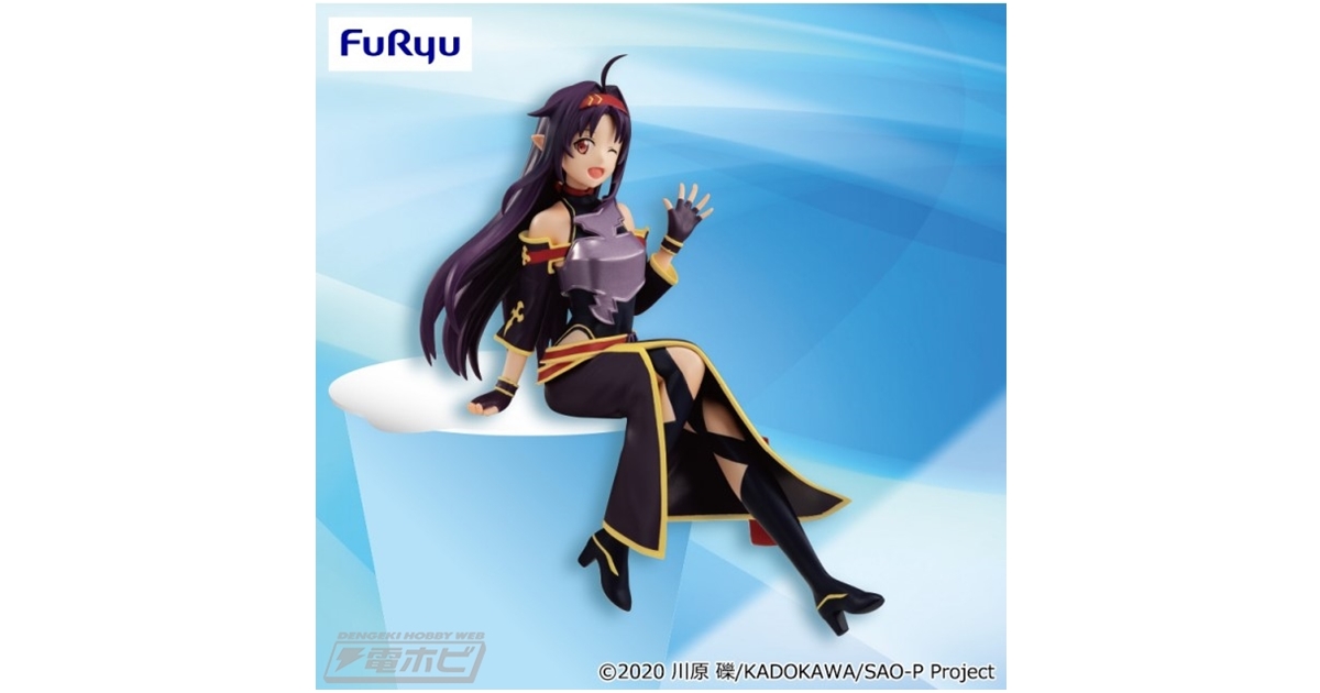 フタの上で手を振る姿が尊い！『ソードアート・オンライン』より、元気