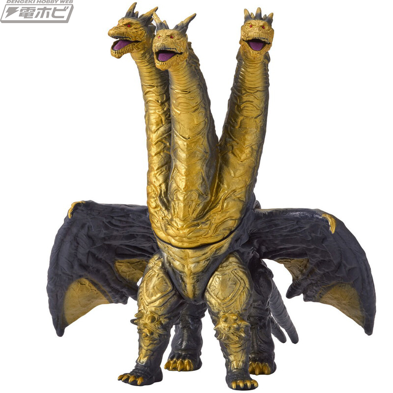 ゴジラ FINAL WARS』最凶怪獣・カイザーギドラがソフビフィギュア