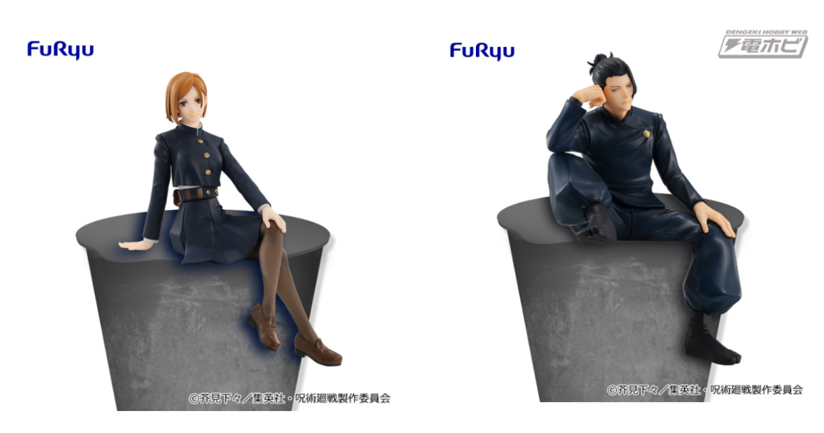 TVアニメ『呪術廻戦』ぬーどるストッパーフィギュアが集結！呪術高専