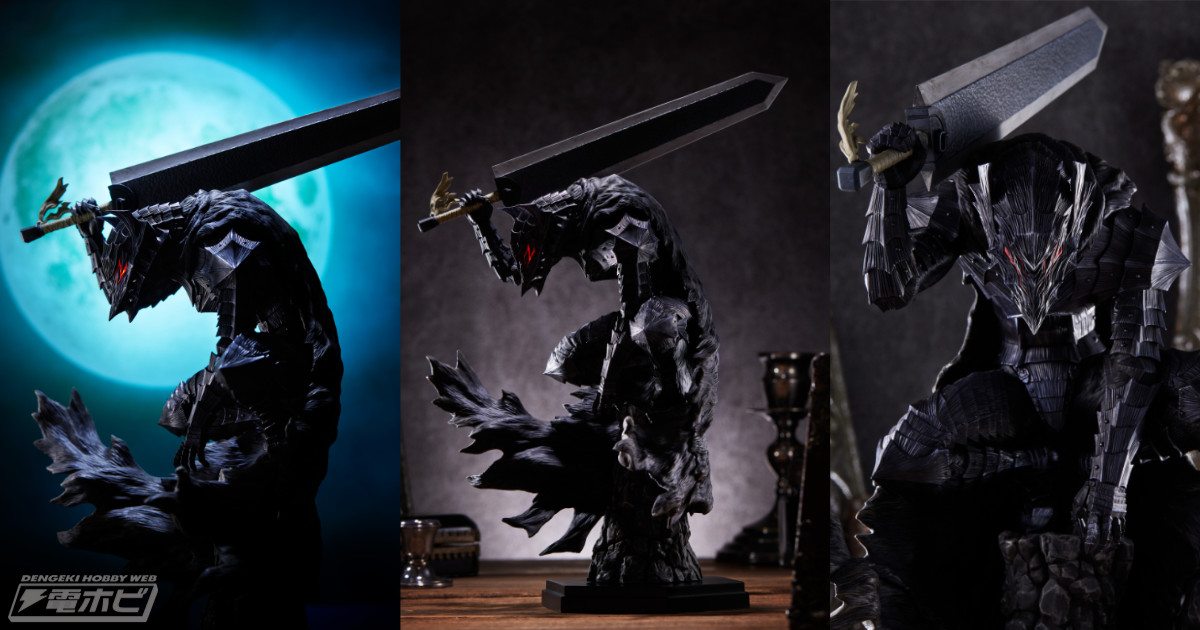 ベルセルク』狂戦士の甲冑を身に纏ったガッツが「POP UP PARADE」L