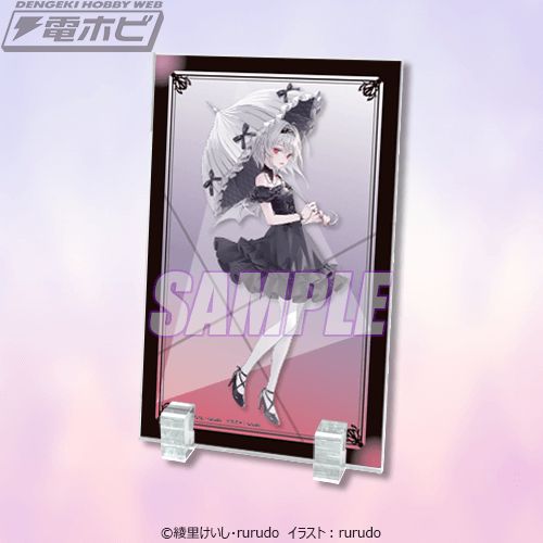 書籍『カルネアデス』第1巻刊行記念したオンラインくじが「くじ引き堂