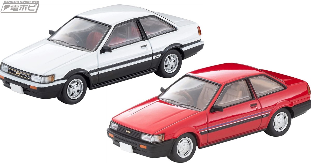 トヨタ・カローラレビンの2ドアがトミカリミテッドヴィンテージ ネオに