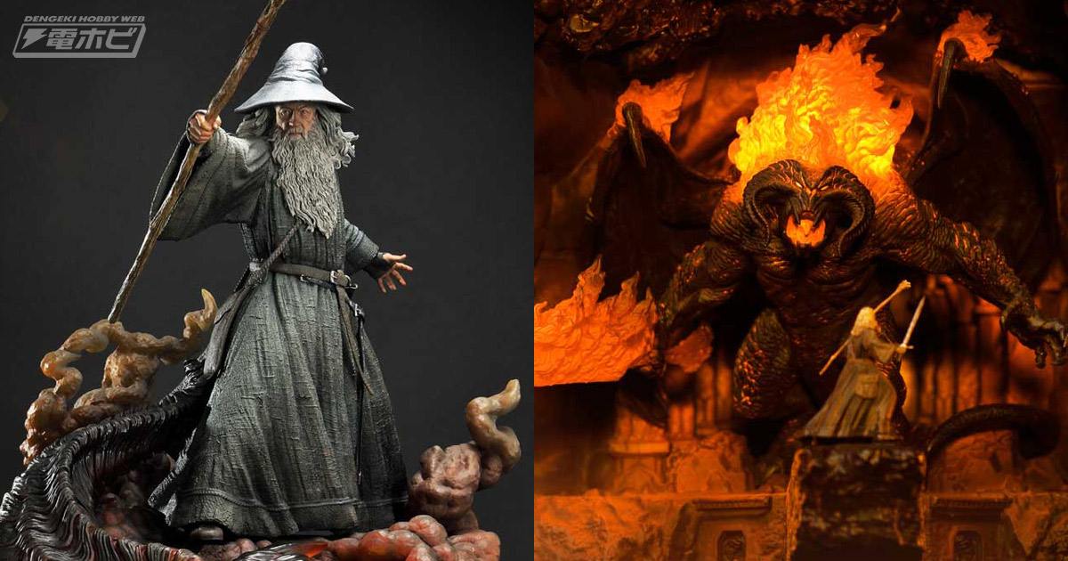 ロード・オブ・ザ・リング』灰色のガンダルフが巨悪に立ちはだかる名