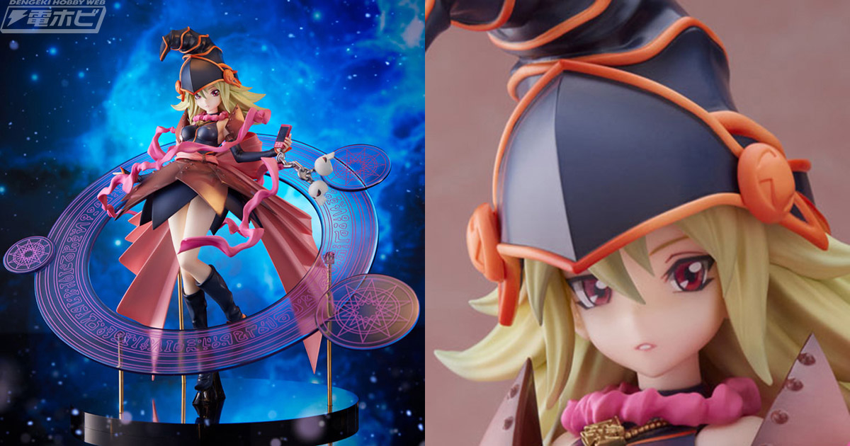 遊☆戯☆王ZEXAL』ガガガガールが1/7スケールフィギュア化！全身を