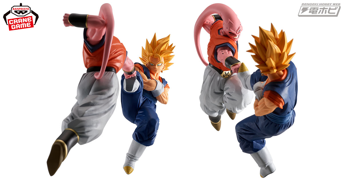 2体そろえて『ドラゴンボールZ』の激闘シーンを再現！「MATCH MAKERS