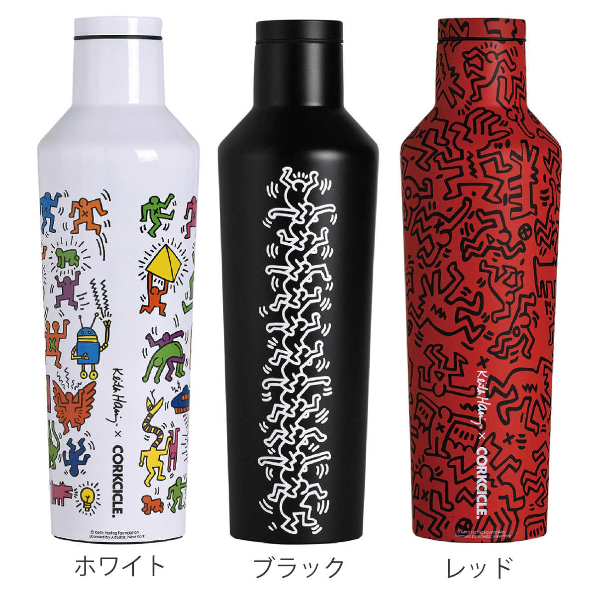 水筒 470ml 保温 保冷 CORKCICLE キースヘリング CANTEEN White 16oz