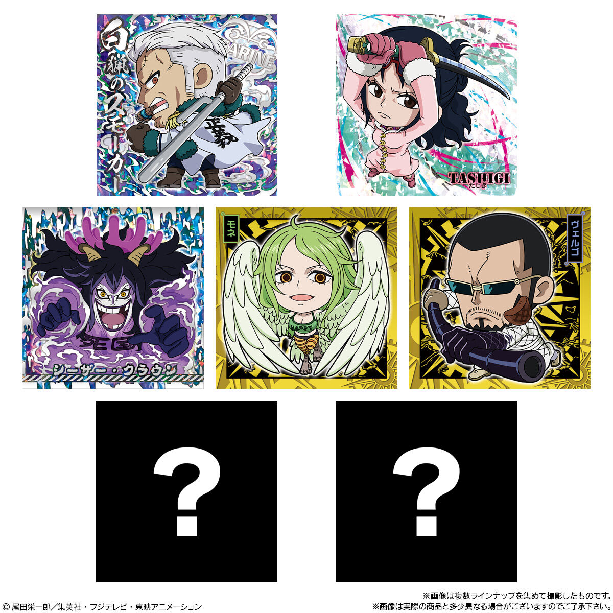 バンダイ ワンピース 大海賊シールウエハース LOG.11 (15G) – Hungry Ninja