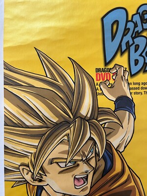 Dragon Ball Z DVD Box 2003 Japan Original Promo Poster B2 20x28in