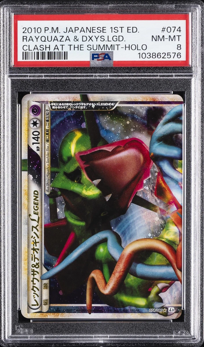 Rayquaza & Deoxys Legend Pokémon TCG Cards for sale | eBay