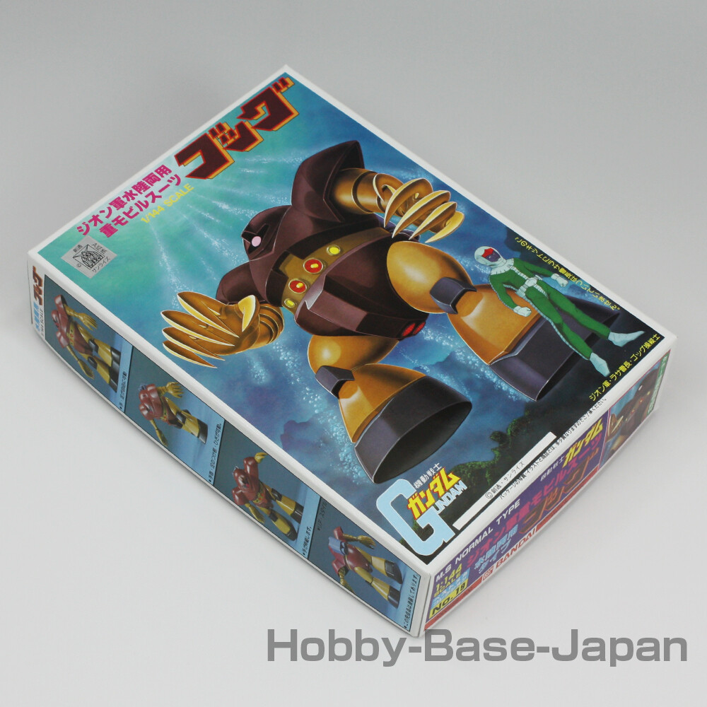 1/144 MSM-03 GOGG [Gunpla Old Kit] BANDAI Label Gundam Plastic