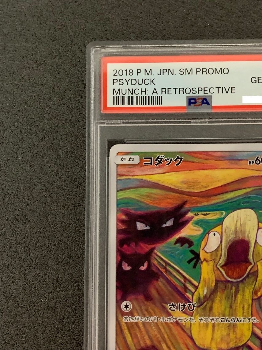 PSA 10 Psyduck Munch A Retrospective 286/SM-P Pokemon Card