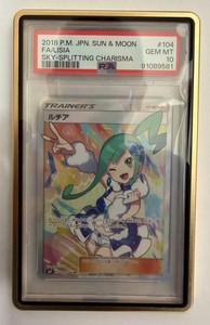 Sky Splitting Charisma | eBay