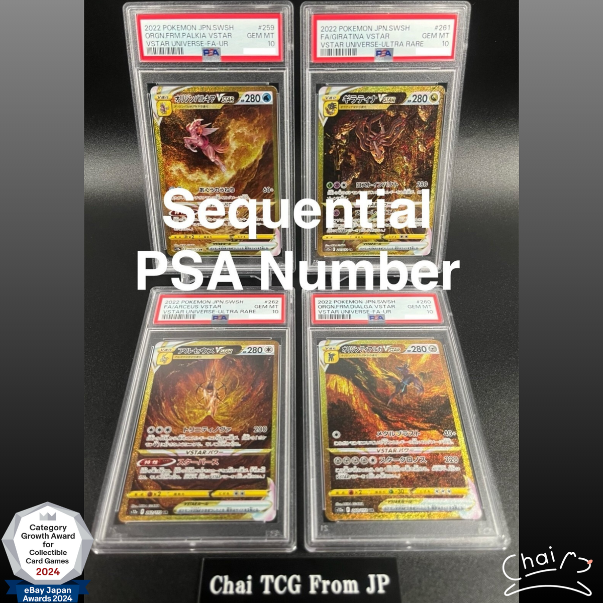 PSA 10 Sequential Set Giratina Arceus Palkia Dialga VSTAR UR
