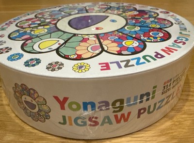 🚀 Takashi Murakami Kaikai Kiki Yonaguni Jigsaw Puzzle Flower