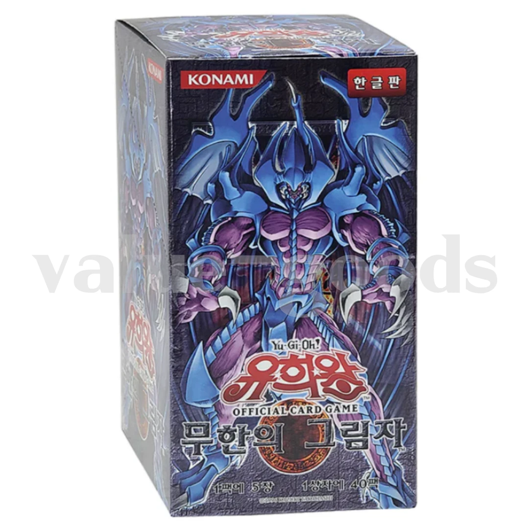 Yu-Gi-Oh! TCG Shadow of Infinity Sealed Collectible Card Game