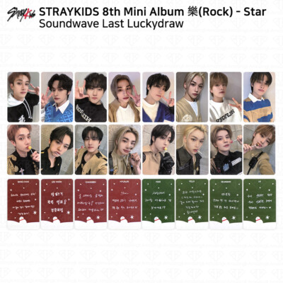 Stray Kids 8th Mini Album 樂 Rock Star Soundwave 5th Last Lucky