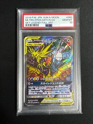 PSA 10 Moltres Zapdos Articuno GX 060/054 SA SR Sky Legend Pokemon