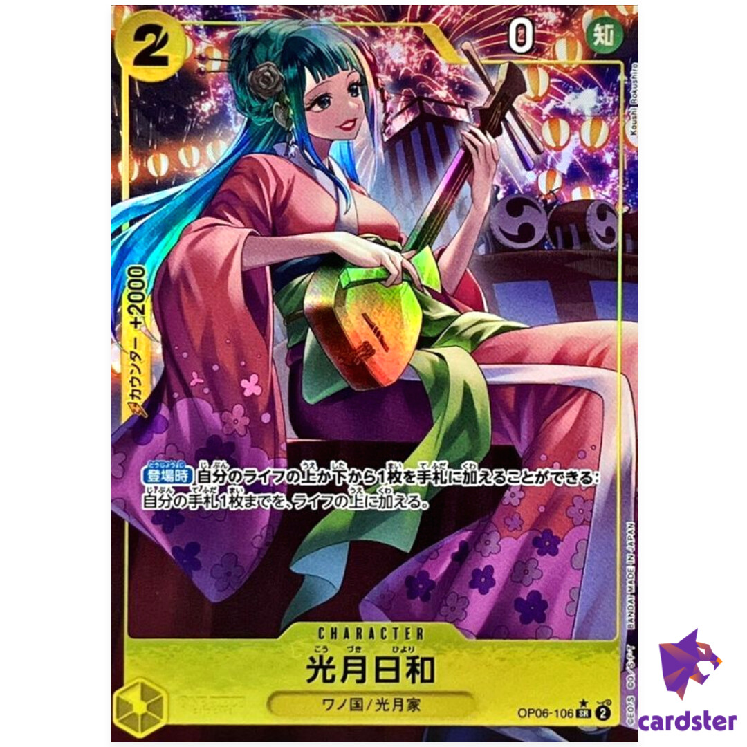 Kozuki Hiyori OP06-106 [PAR] Parallel SR OP-06 Wings of Captain