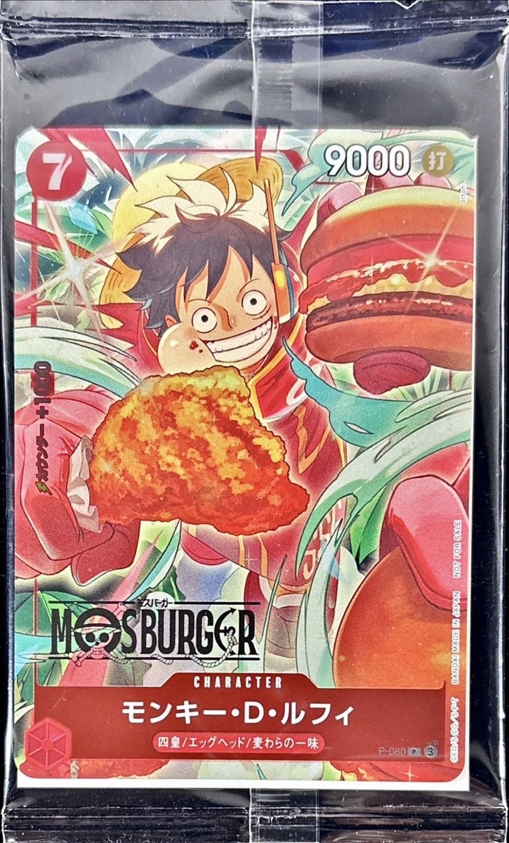 ONE PIECE Card Monkey D. Luffy P-080 Sealed Promo MOS BURGER JP | eBay