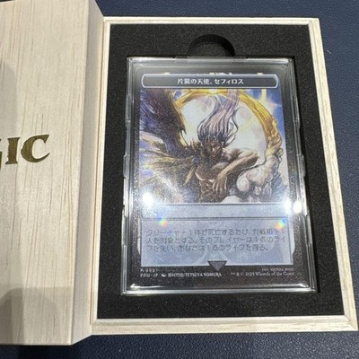 PSA9 FF MTG マジック大戦祭 2025 ステンレストークン セフィロス