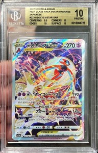 Bgs 10 Pokemon Cards | eBay