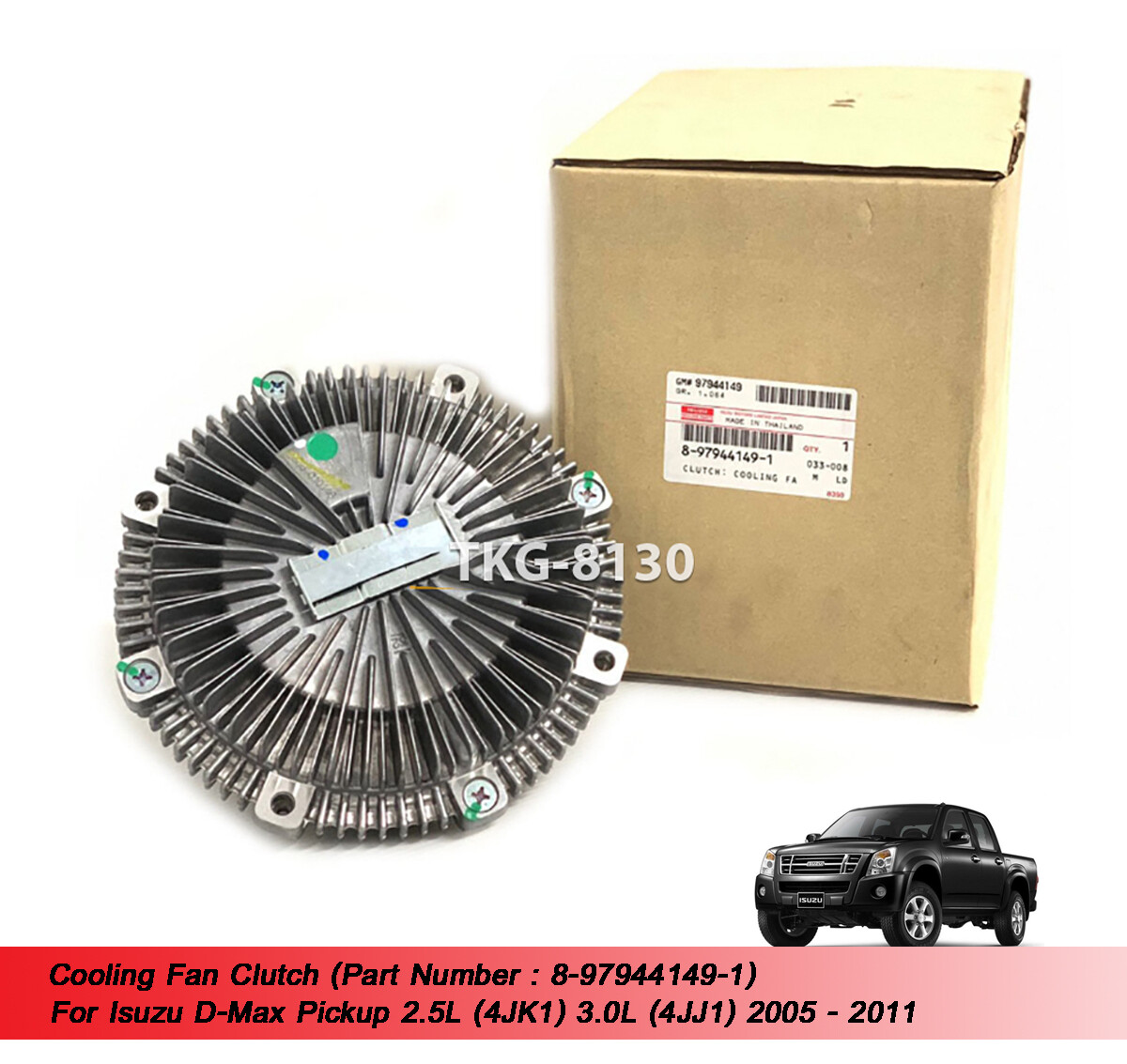Cooling Fan Clutch 8979441491 For Isuzu Dmax 4JK1 4JJ1 2005 2006