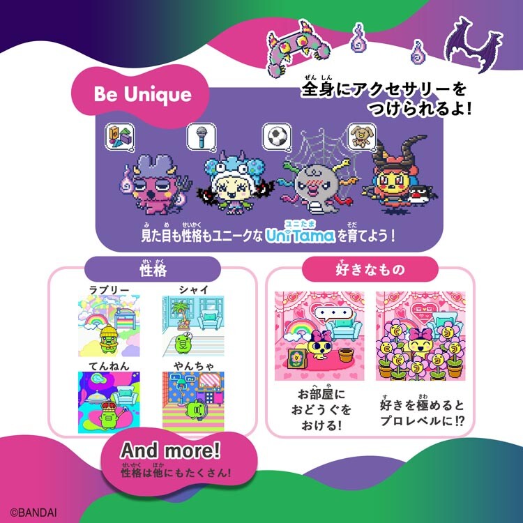 NEW) Tamagotchi Uni Monster Carnival in Box BANDAI 2024 Wi-Fi