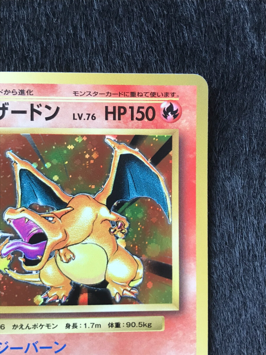 PSA9】リザードンCP6 20th Anniversary 011 Pokemon 20th Anniversary
