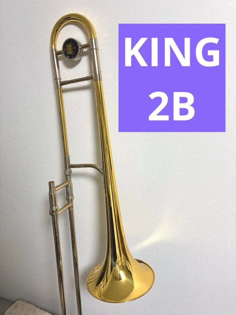 King 2b Trombone for sale | eBay
