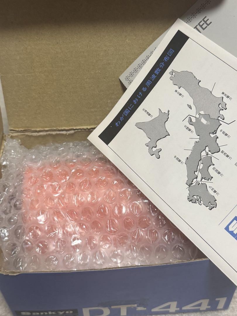 SANKYO DT-441 Flip Clock Orange Vintage Deadstock Japanese Seller