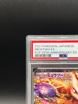 PSA 10 Mewtwo ex 022/025 25th Anniversary Promo 022/025 Pokemon