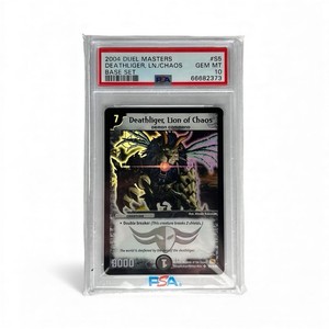 Duel Masters Psa | eBay