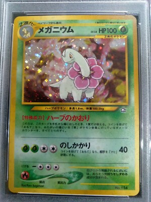 Graded PSA 9 2000 Pokemon Japanese Neo MEGANIUM #154 HOLO Premium
