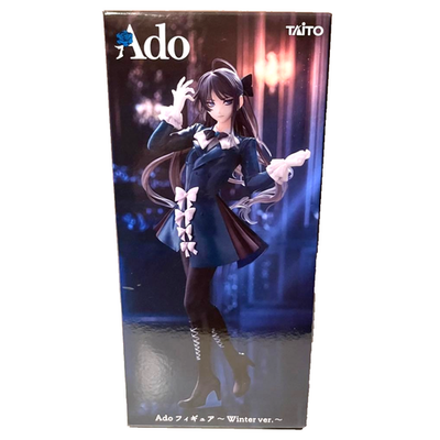 Ado Figure Winter ver Round One Exclusive Taito Prize Japan New | eBay